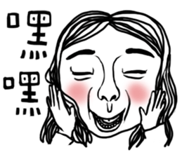 The Cutest Kids sticker #13102748