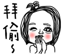 The Cutest Kids sticker #13102749