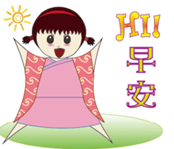 Japanese kimono doll sticker #13103054