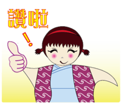 Japanese kimono doll sticker #13103055
