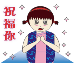 Japanese kimono doll sticker #13103056