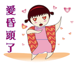 Japanese kimono doll sticker #13103057