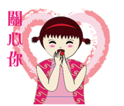 Japanese kimono doll sticker #13103060