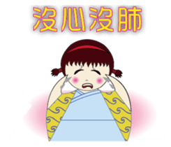 Japanese kimono doll sticker #13103062