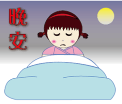 Japanese kimono doll sticker #13103064