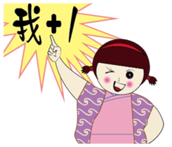 Japanese kimono doll sticker #13103065