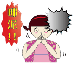 Japanese kimono doll sticker #13103067