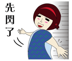 Japanese kimono doll sticker #13103068