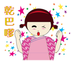 Japanese kimono doll sticker #13103071