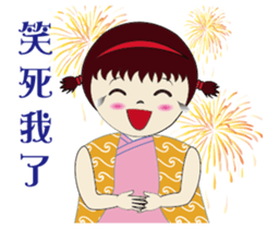 Japanese kimono doll sticker #13103074