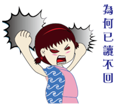 Japanese kimono doll sticker #13103077