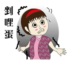 Japanese kimono doll sticker #13103080