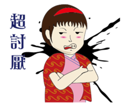 Japanese kimono doll sticker #13103081