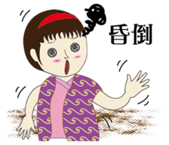 Japanese kimono doll sticker #13103084