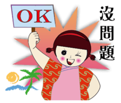 Japanese kimono doll sticker #13103085