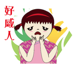 Japanese kimono doll sticker #13103087