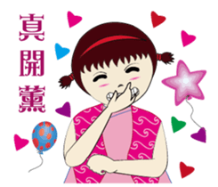 Japanese kimono doll sticker #13103089