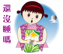 Japanese kimono doll sticker #13103091