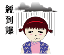 Japanese kimono doll sticker #13103093