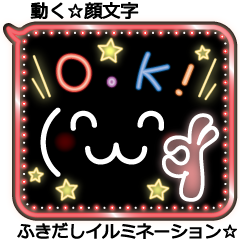 Lineアニメーションスタンプ 動くスタンプ 動く 検索結果