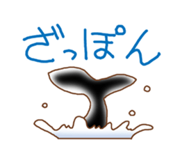 UandS-sadakichi sticker #13103159