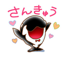 UandS-sadakichi sticker #13103173