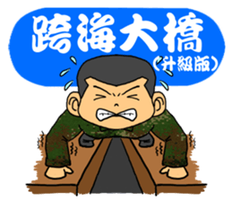 I was Minions sticker #13103241