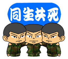 I was Minions sticker #13103246