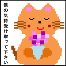 Dot Picture Sticker Excellent3 sticker #13103342