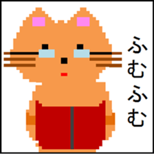 Dot Picture Sticker Excellent3 sticker #13103344