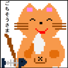 Dot Picture Sticker Excellent3 sticker #13103347