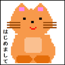 Dot Picture Sticker Excellent3 sticker #13103348