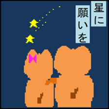 Dot Picture Sticker Excellent3 sticker #13103349