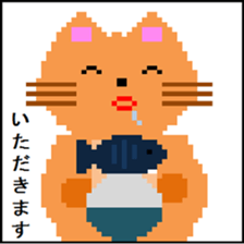 Dot Picture Sticker Excellent3 sticker #13103350