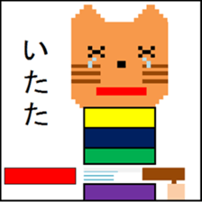 Dot Picture Sticker Excellent3 sticker #13103351