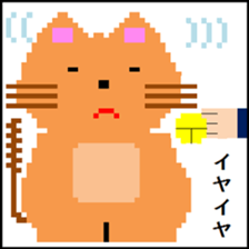 Dot Picture Sticker Excellent3 sticker #13103352