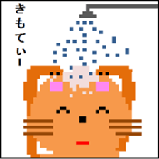 Dot Picture Sticker Excellent3 sticker #13103354