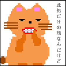 Dot Picture Sticker Excellent3 sticker #13103355