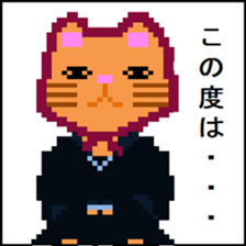 Dot Picture Sticker Excellent3 sticker #13103356