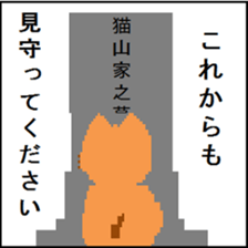 Dot Picture Sticker Excellent3 sticker #13103357