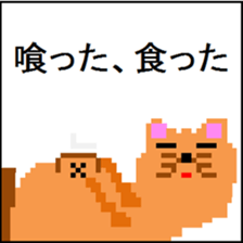 Dot Picture Sticker Excellent3 sticker #13103358