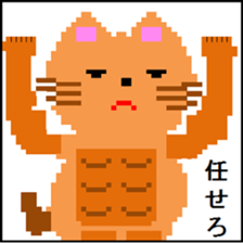 Dot Picture Sticker Excellent3 sticker #13103359