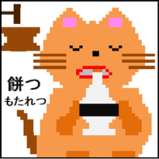 Dot Picture Sticker Excellent3 sticker #13103360