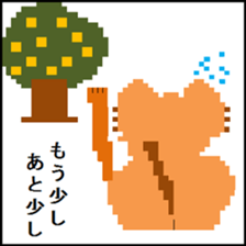 Dot Picture Sticker Excellent3 sticker #13103361