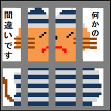 Dot Picture Sticker Excellent3 sticker #13103362