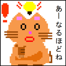 Dot Picture Sticker Excellent3 sticker #13103363