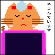 Dot Picture Sticker Excellent3 sticker #13103364