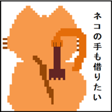 Dot Picture Sticker Excellent3 sticker #13103365