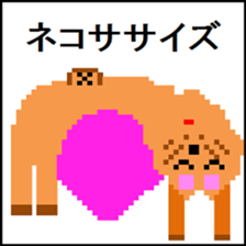 Dot Picture Sticker Excellent3 sticker #13103366