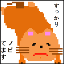 Dot Picture Sticker Excellent3 sticker #13103368